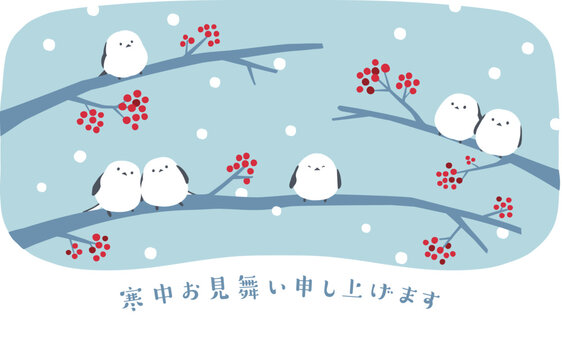 シマエナガ Images – Browse 3,413 Stock Photos, Vectors, and Video