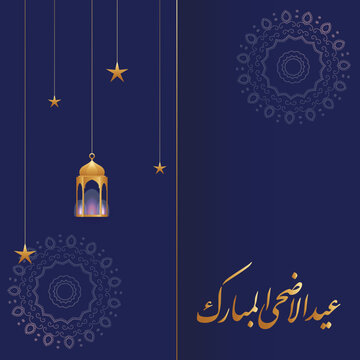 A vector design for the greeting phrase that can be translated into "Blessed Eid al-Adha". It can used in a greeting card in Islamic Eid.