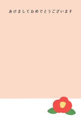 手描きの赤い椿の花がかわいい年賀状素材 - 文字入りイラスト･ピンク - はがき比率
