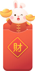 Poster for Chinese New Year, cute rabbit character or mascot with red paper bag or red envelope with gold ingot