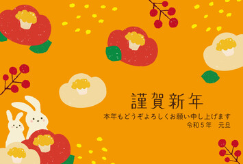 2023年　年賀状テンプレート　卯年　手描き