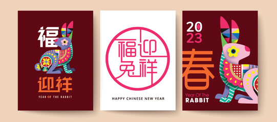 Happy new year, Chinese New Year, Lunar, 2023 , Year of the Rabbit, with modern art design set. Chinese Translation: Welcome to the year of rabbit (left and center), Spring (right)