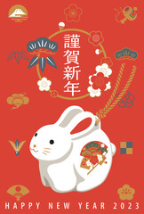 2023年卯年　うさぎの干支置物　年賀状テンプレート
