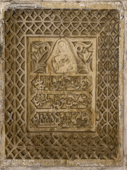 the inscriptions of the working people of the church, which was visited with its historical texture and decent atmosphere