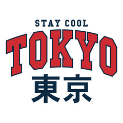 Tokyo varsity slogan vector print with Japanese translation