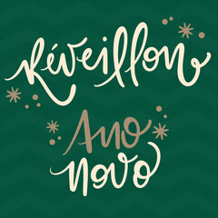 Feliz Ano Novo Revéillon Happy New Year Brazilian Portuguese Hand Lettering Calligraphy Vector