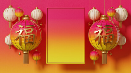 3d rendering, chinese new year lantern, magenta yellow gradient shadow background, with character text Happiness, elements for presentation, cover, post, card, banner or webside.