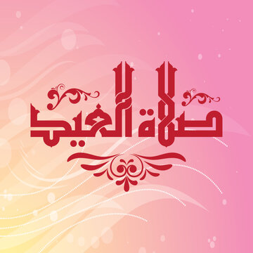 Kufi vector design for the title "Eid prayer". 
