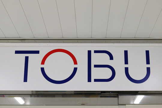 TOKYO, JAPAN - February 23, 2020: Sign on a Tobu department store in Funabashi City in Chiba Prefecture.