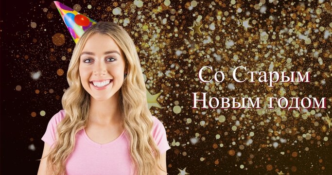 Portrait of smiling young caucasian woman by russian orthodox new year text over confetti - Powered by Adobe