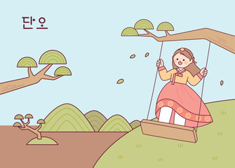 Korean traditional swing. A girl wearing a hanbok is riding on a swing hanging from a tree.