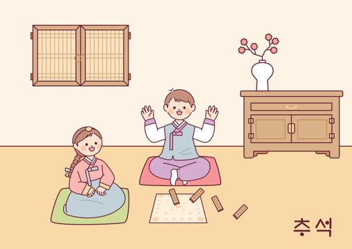 korean children playing traditional game indoors clip art preview