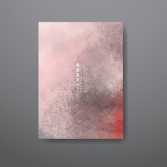 Cards with abstract watercolor background. Design for your cover, date, postcard, banner, logo.