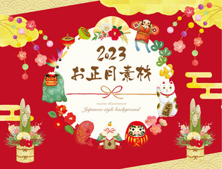 水彩手書きのお正月のフレーム