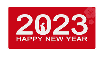 年賀状2023 卯年　うさぎのシルエット　テンプレート