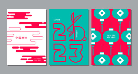 Lunar new year, Chinese New Year 2023 , Year of the Rabbit , template layout