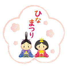 イラスト素材: ひなまつり　スタンプ風　カラフル　マーク　ピンク枠白塗り　透過(透過背景)
