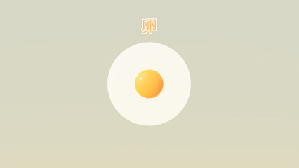Egg Japanese Tamago Yellow Yolk White Breakfast Food Illustration Warm Grey Background 3d 2d illustration 