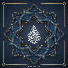 Happy new year with Arabic Calligraphy. Happy new Hijri Islamic year Greeting Card
arabic text mean: "pray for new year"