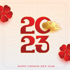 2023 text for chinese new year card with red flower