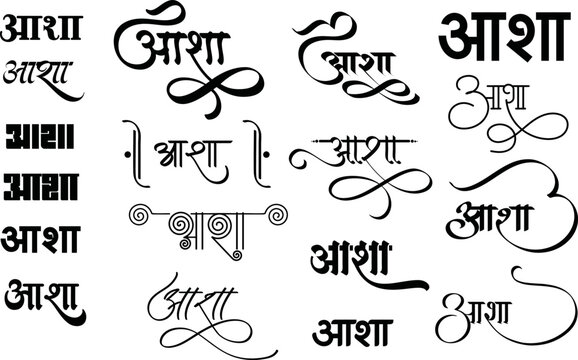 Logo Meaning In Marathi - मराठी अर्थ