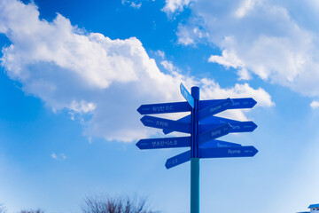 푸른 하늘 여의도 한강 이정표