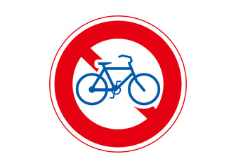 道路標識の自転車通行止めのイラスト