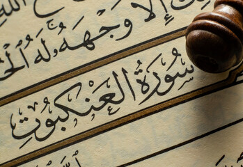 The Holy Quran Surah No. 29th  Surah Al Ankabut 29th chapter of the Qur'an, The Surah Al Ankabut...