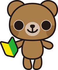 クマ＆初心者マーク（Bear, Beginner mark）
