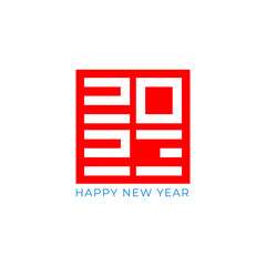 Happy New Year 2023 text design