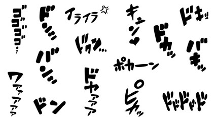 Vector Japanese manga onomatopoeia set with a sense of speed Cartoon onomatopoeia set. line motion manga words. Falling sounds, irritation cotton, snoring, thoughts, joy. Set with short strokes.