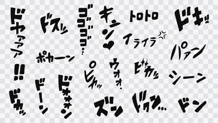 Vector Japanese manga onomatopoeia set with a sense of speed Cartoon onomatopoeia set. line motion manga words. Falling sounds, irritation cotton, snoring, thoughts, joy. Set with short strokes.