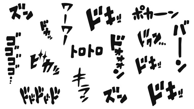 Vector Japanese manga onomatopoeia set with a sense of speed
Cartoon onomatopoeia set. line motion manga words. Set with short strokes. background, texture, vector.