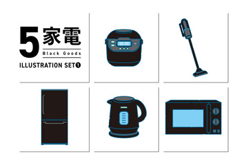 黒い家電製品のセットイラスト No.１