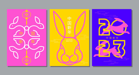 Lunar new year, Chinese New Year 2023 , Year of the Rabbit , template layout