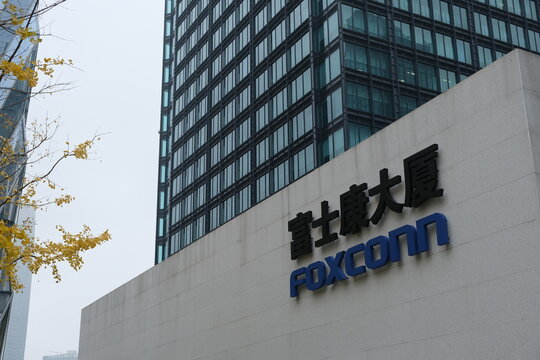 Shanghai,China-Dec. 10th 2022: Foxconn headquarters company logo.   Hon Hai Technology Group (Foxconn) is a Taiwanese electronics manufacturer