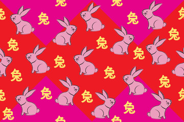 Illustration of pink rabbit with yellow Chinese character., The new year pattern on pink and red background.