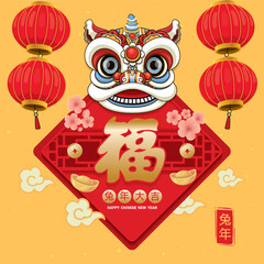 Vintage Chinese new year poster design with lion dance, gold ingot. Chinese wording means Auspicious year of the rabbit, prosperity, year of the rabbit.