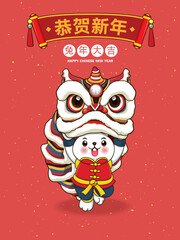 Vintage Chinese new year poster design with lion dance. Chinese wording means Happy new year, Auspicious year of the rabbit