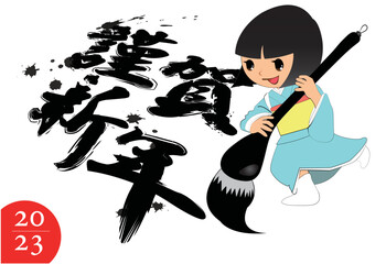 着物を着た女の子の2023年年賀状