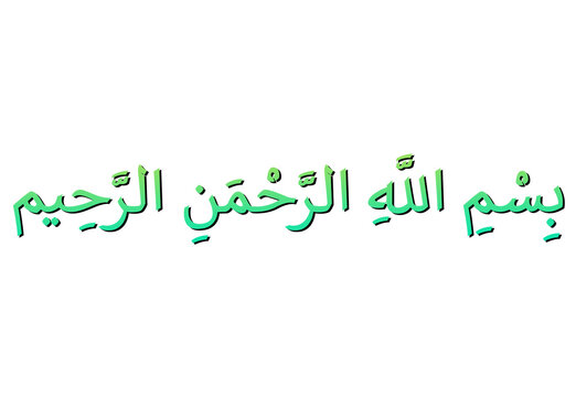 bismillah caligrafi