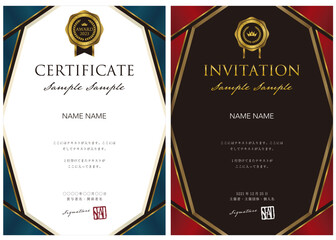 賞状６４　certificate　認定証　ディプロマ　表彰状　招待状１１　Menu