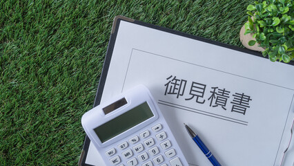 日本語の見積書と電卓