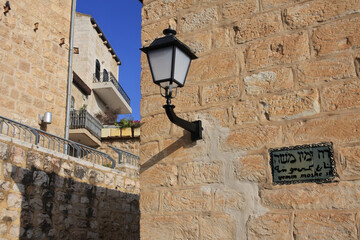 Fototapeta na wymiar Yemin Moshe a historic neighborhood in Jerusalem Israel