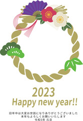 年賀状 イラストベクター素材