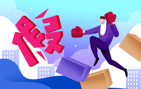 Cartoon hand-painted 315 consumers' daily rights protection and anti fake illustration