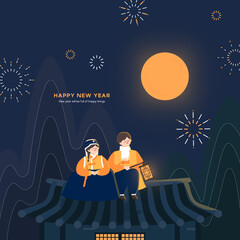 Fototapeta na wymiar the year-end fireworks festival, couple in hanbok