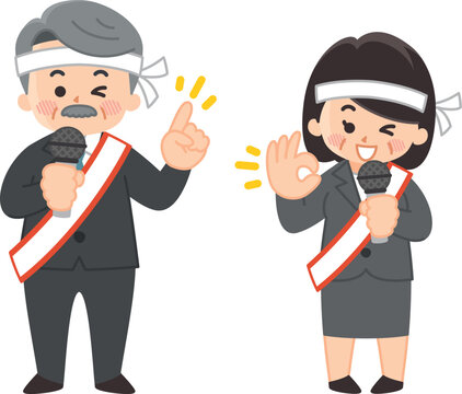 ねじりはちまき の画像 3 1 件の Stock 写真 ベクターおよびビデオ Adobe Stock