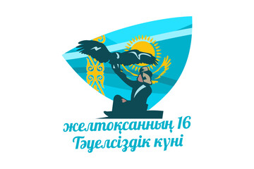 Translation: December 16, Independence day. Independence day of Kazakhstan vector illustration. Suitable for greeting card, poster and banner.