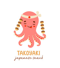 Cute red octopus and Takoyaki balls asian food vector illustration. Japanese snack.